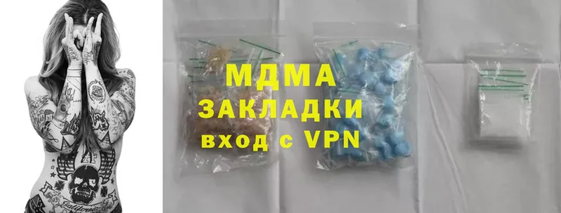 KRAKEN зеркало  Алушта  MDMA VHQ 